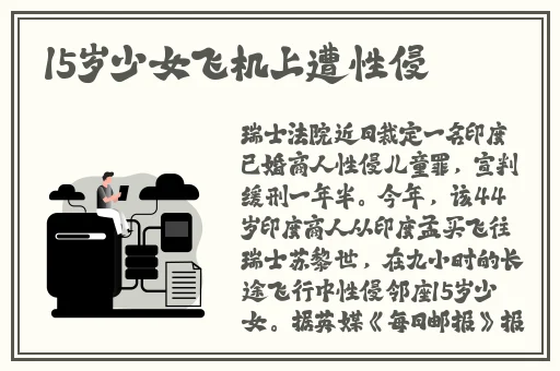 春雨app视频怎么看